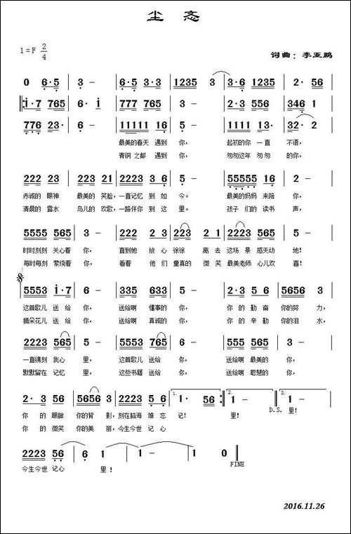 尘忞