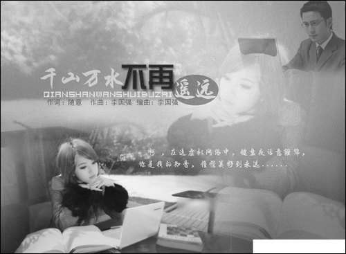 千山万水不再遥远