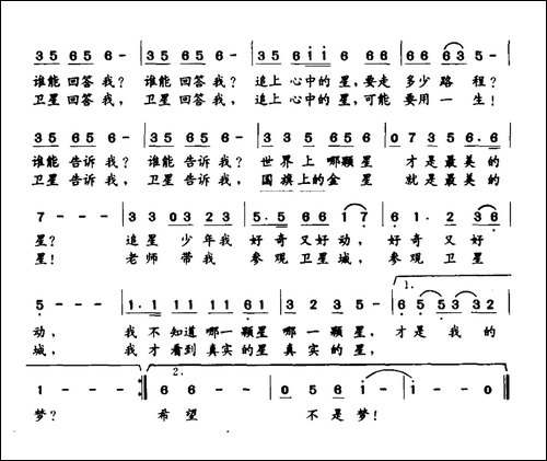 追星少年
