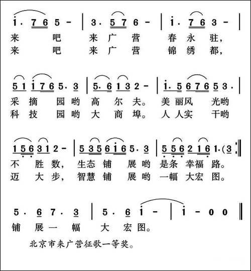 营造幸福