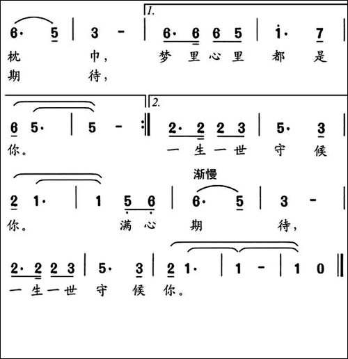 爱的流放地