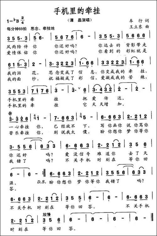 手机里的牵挂
