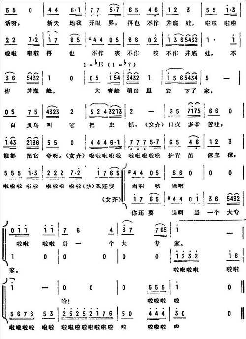 大青蛙