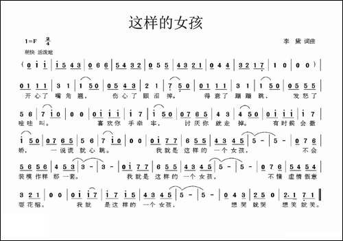这样的女孩