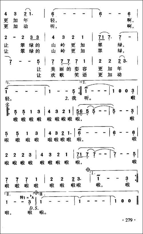 我多想-耿大权词-郭峰曲