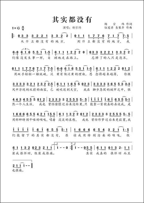 其实都没有