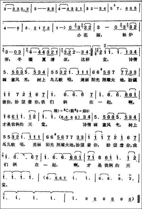 邓丽君演唱金曲：爱的理想