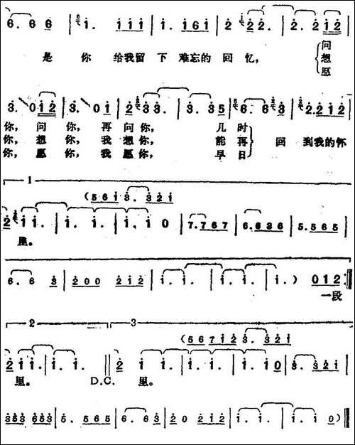 邓丽君演唱金曲：丝丝小雨
