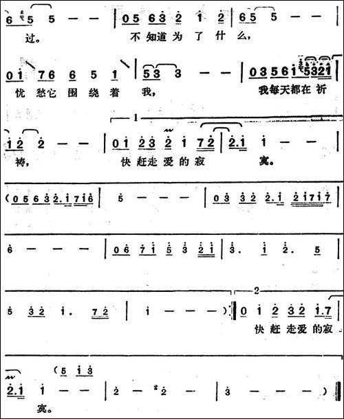 邓丽君演唱金曲：千言万语