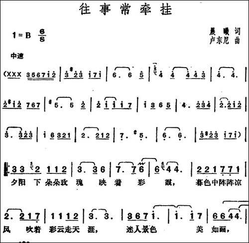 邓丽君演唱金曲：往事常牵挂