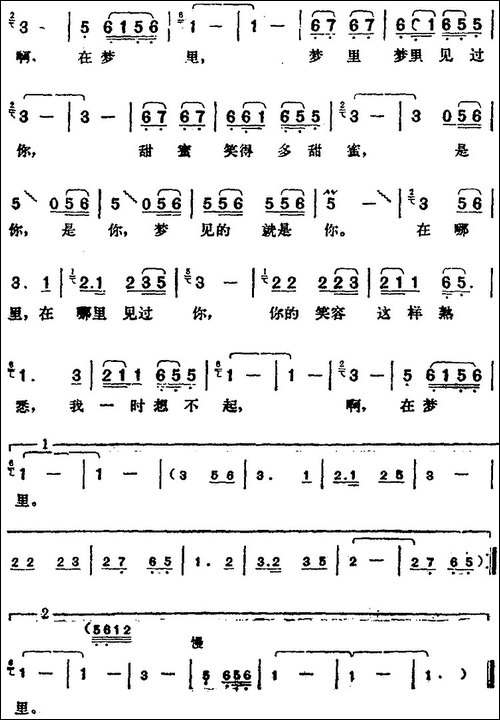 邓丽君演唱金曲：甜蜜蜜