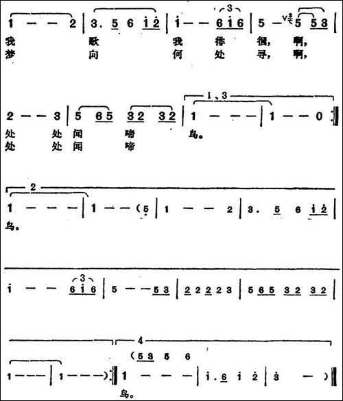 邓丽君演唱金曲：梦向何处寻