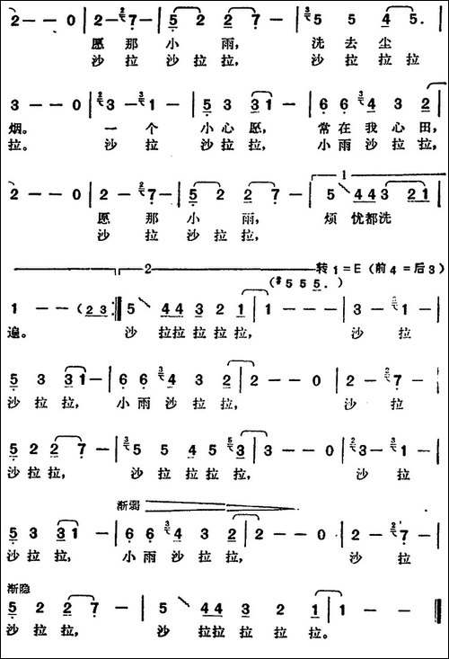 邓丽君演唱金曲：一个小心愿