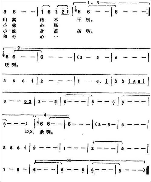 邓丽君演唱金曲：原乡情浓