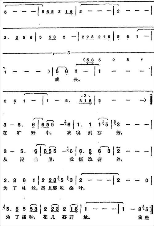 邓丽君演唱金曲：原乡人