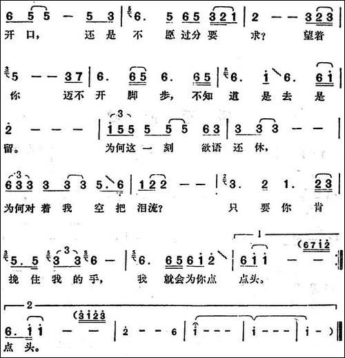 邓丽君演唱金曲：你为何不说