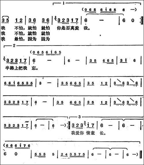 邓丽君演唱金曲：要去遥远的地方