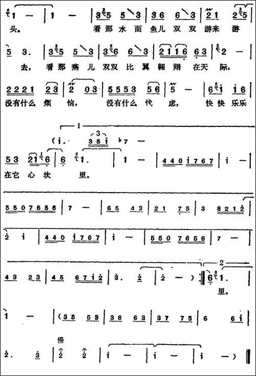 邓丽君演唱金曲：别把眉儿皱