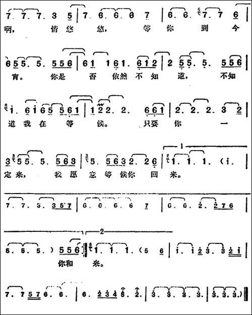 邓丽君演唱金曲：你是否知道