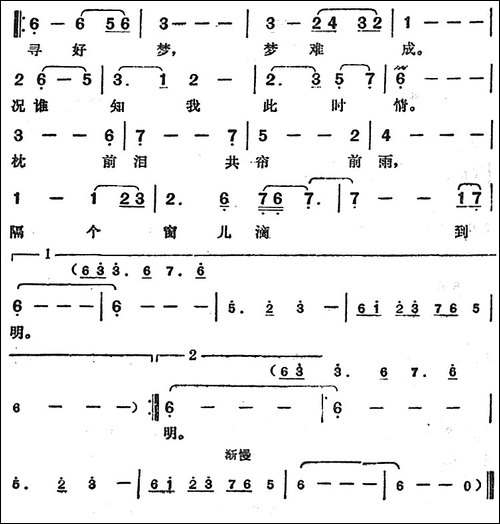 邓丽君演唱金曲：有谁知我此时情·鹧鸪天