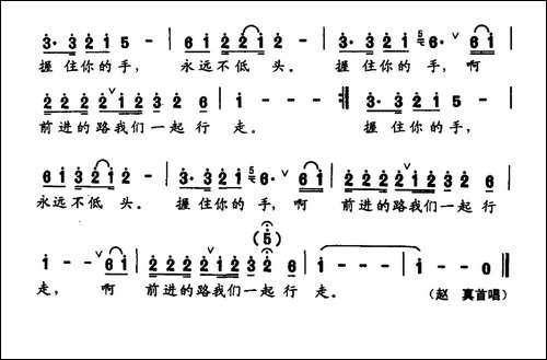 握住你的手-郭孝实词-耿浩曲