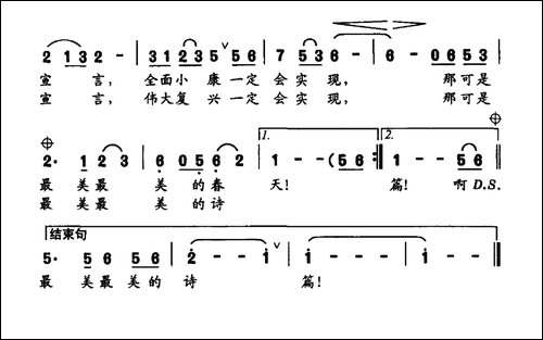 别忘了时间-迎接党的十九大