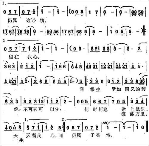 根-林振强词 井上久雄曲