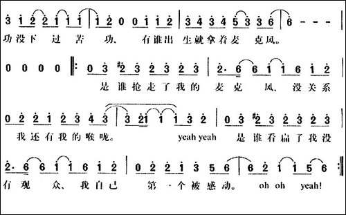 我的麦克风