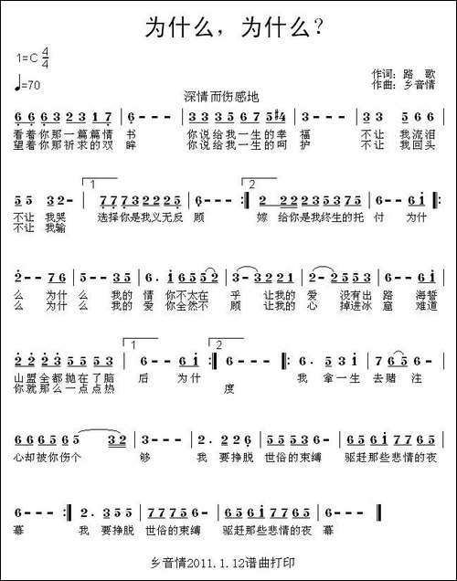 为什么，为什么？
