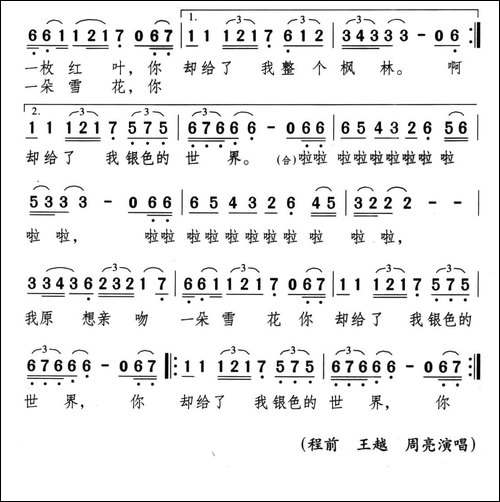 让我怎样感谢你