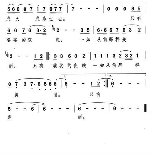 我不知道是否还在爱你