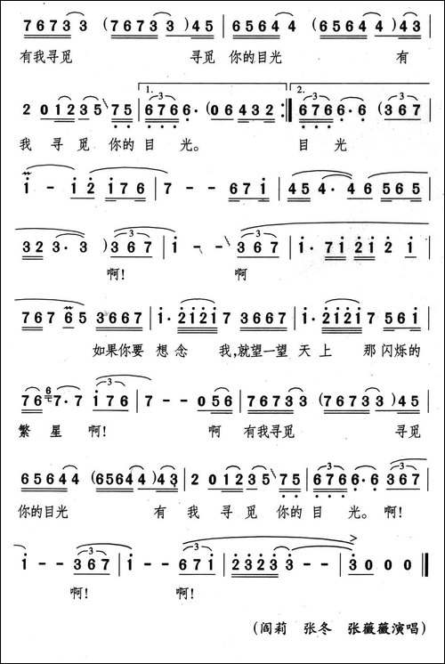 如果你要想念我