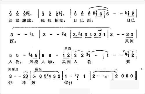 忆当初-电视剧《唐明皇》片尾曲