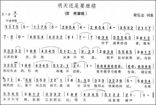 明天还是要继续