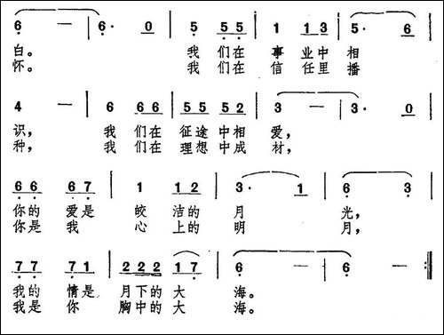 爱情的色彩-同名电视剧主题歌