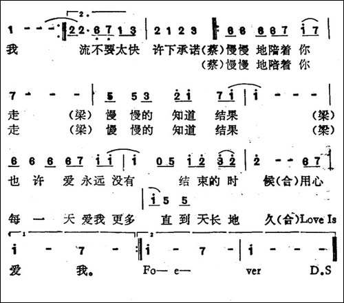 慢慢地陪着你走