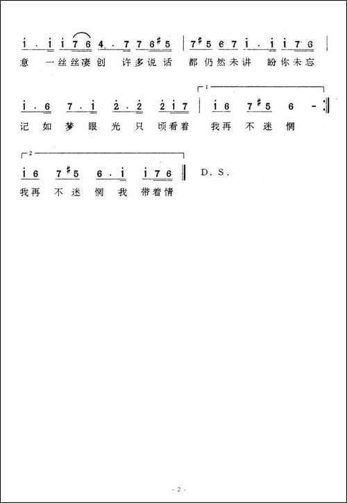 哪有一天不想你