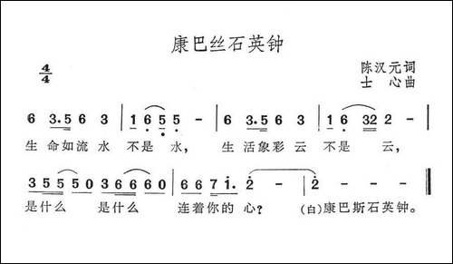 康巴丝石英钟
