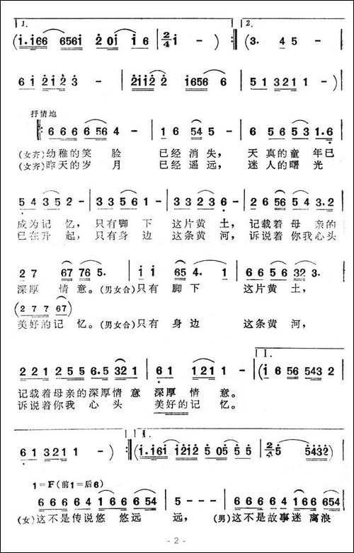 我们拥有明天