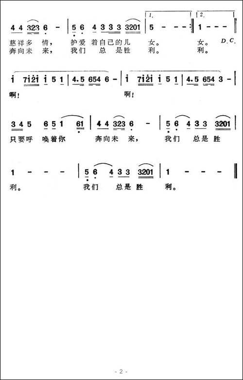 我轻轻呼唤你