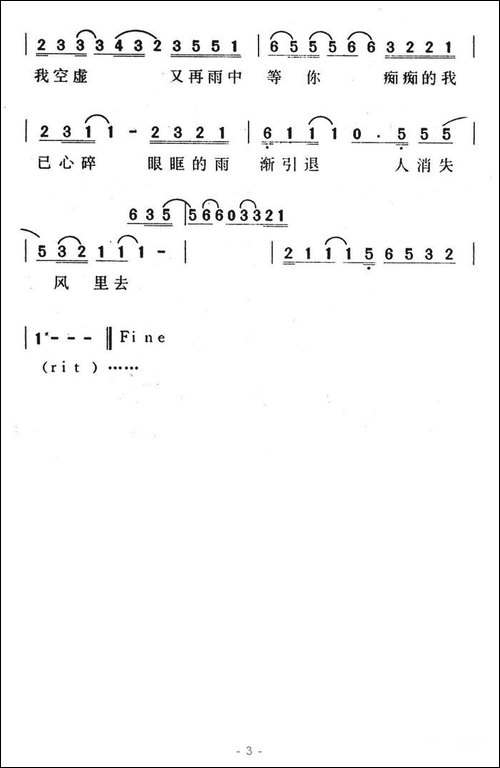 把他换作你