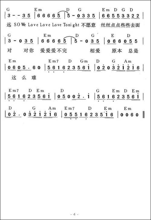 对你爱不完-陈乐融词-Ichiro-Hada曲