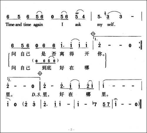 千万次地问-电视剧《北京人在纽约》片头歌