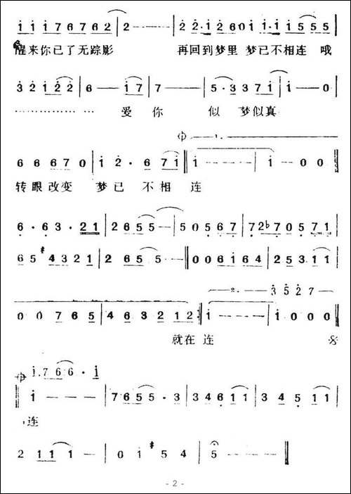 半梦半醒之间