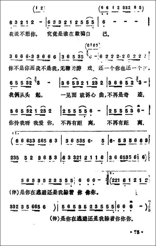 无聊的游戏