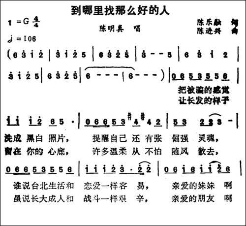 到哪里找那么好的人