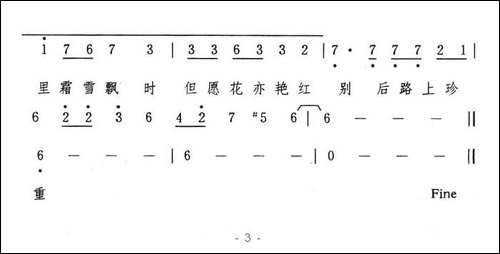 相思在风雨中