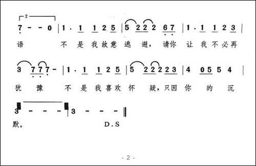 真的让我爱你吗