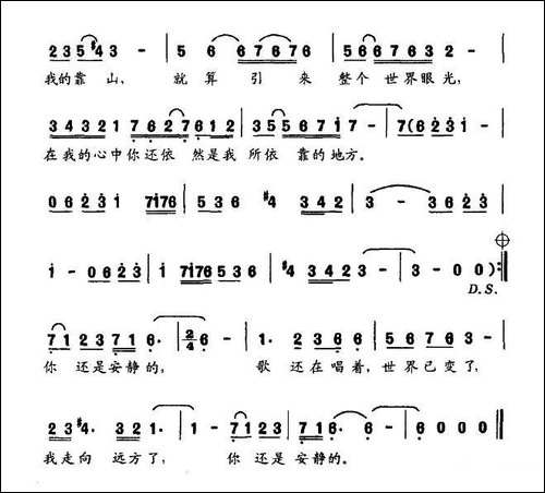 父亲，你是安静的-电视剧《搭错车》主题歌
