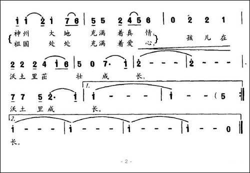 在他乡过年